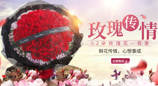 浙江省丽水缙云县七里乡黄塘头村鲜花速递